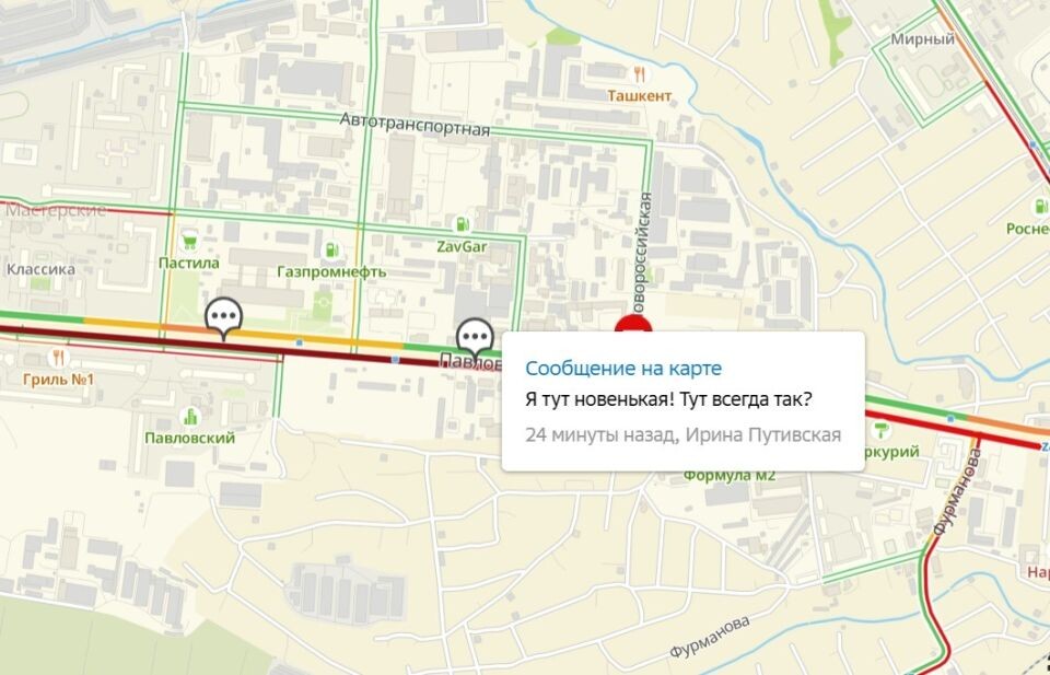    Пробка на Павловском тракте в Барнауле. Источник: 2ГИС. Барнаул