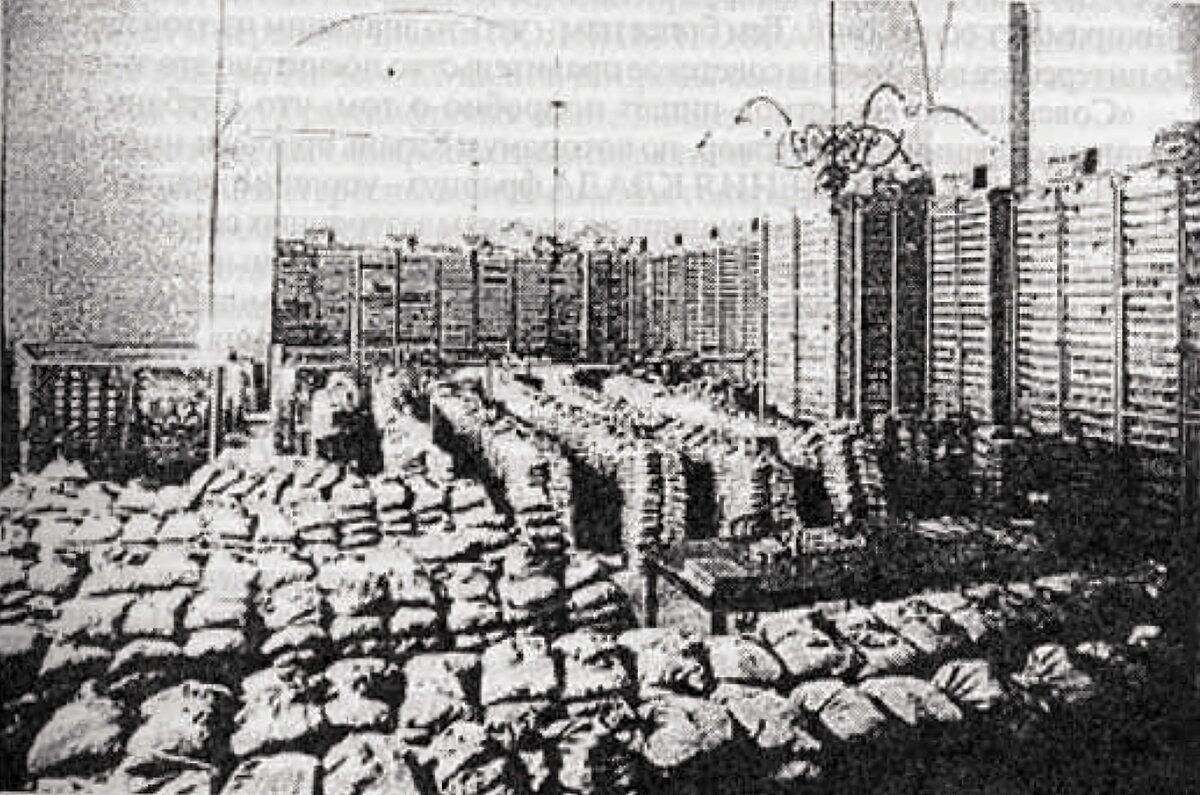 Золотой запас Российской империи