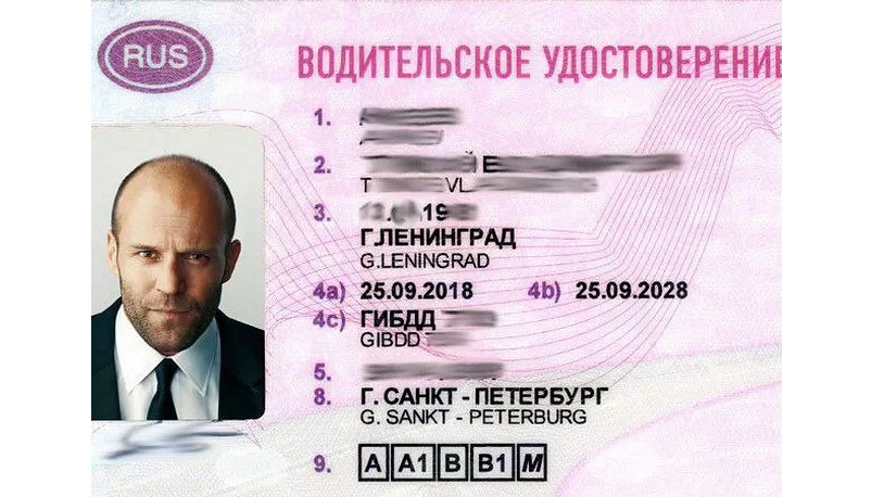 Просто знакомый парень-автомобилист