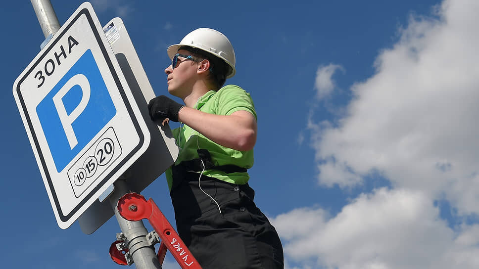 Подготовка к расширению зоны платной парковки в Москве начинается с согласования списка улиц.📷Фото: Александр Миридонов / Коммерсантъ