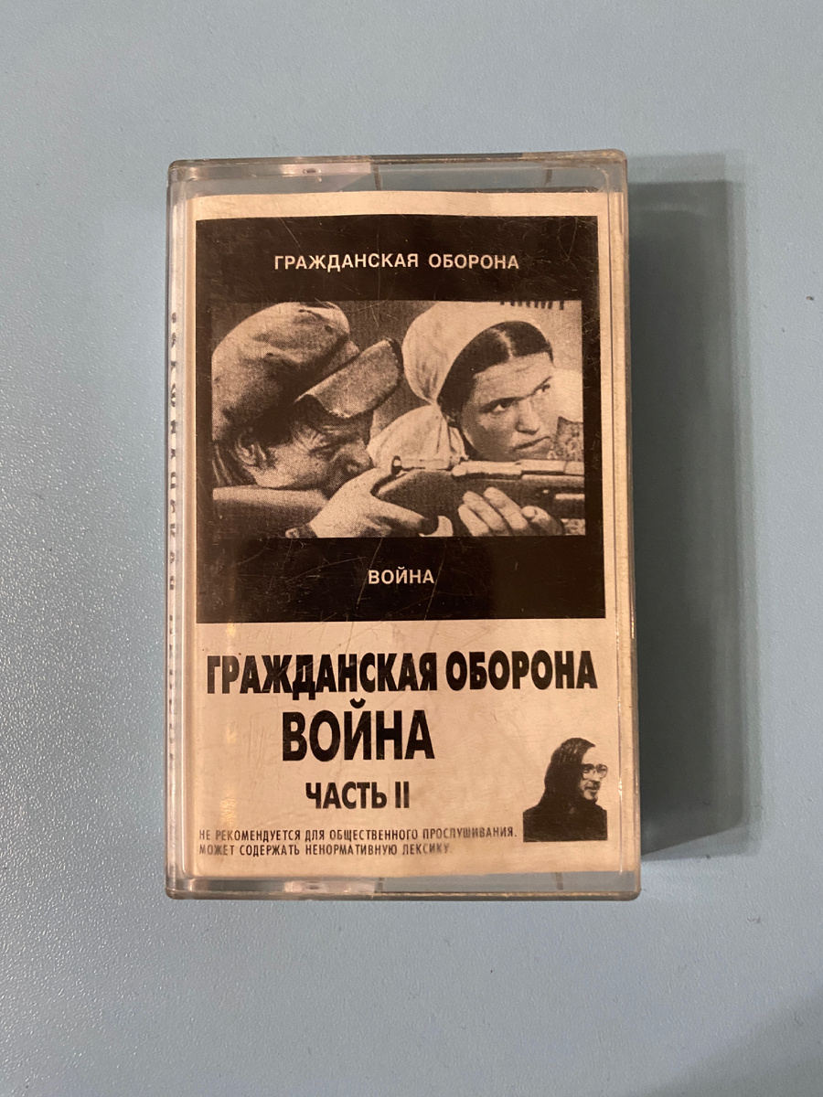 Кассеты 90-х