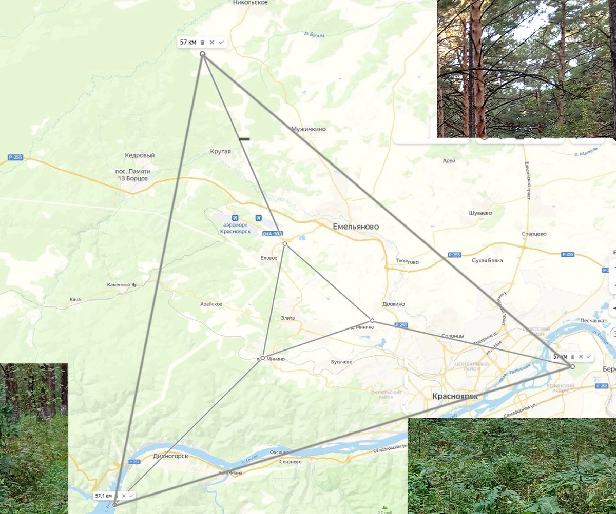 Красноярский мистический треугольник