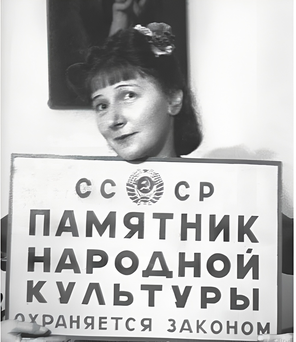 Зелёная Рина Васильевна