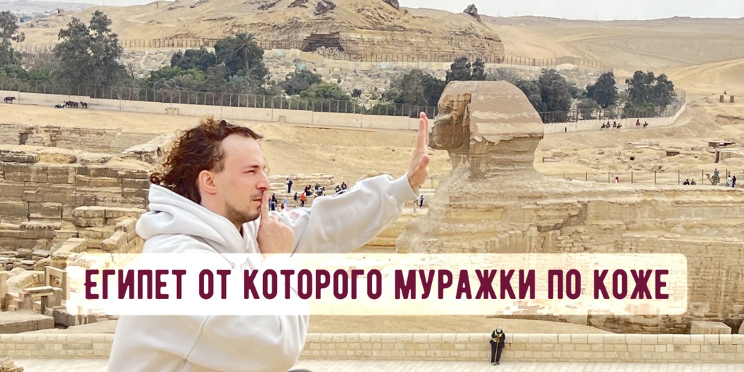 Она поехала отдыхать в Египет. Но домой так и не вернулась