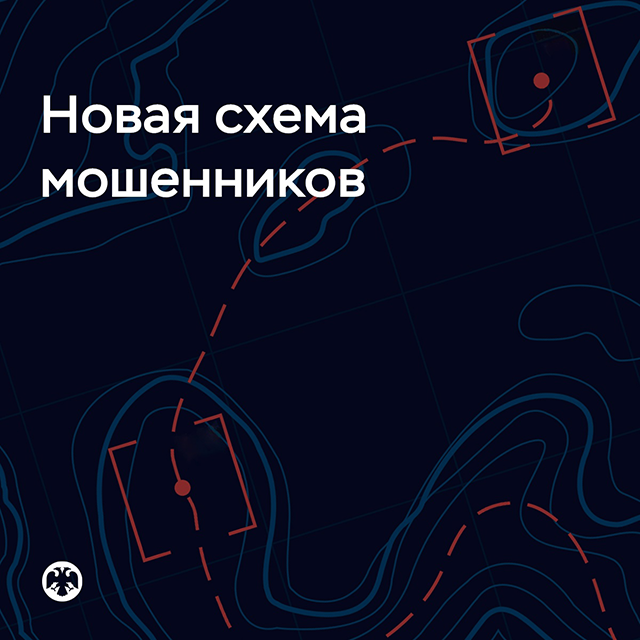 Тверичан предупреждают, что инвестировать в цифровой рубль не надо