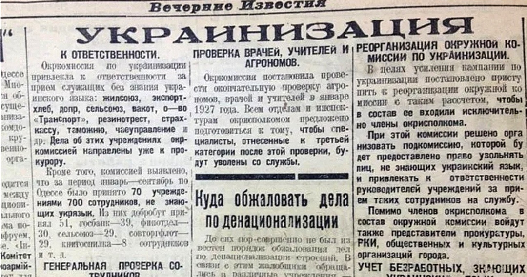 Подборка вырезок из старых газет