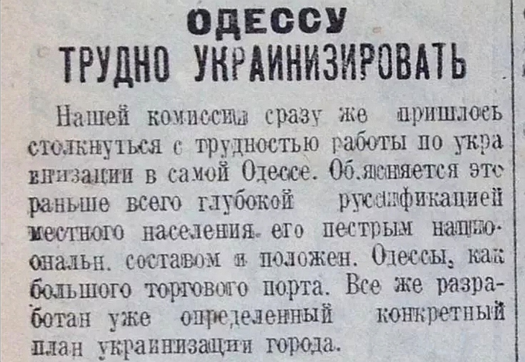 Подборка вырезок из старых газет