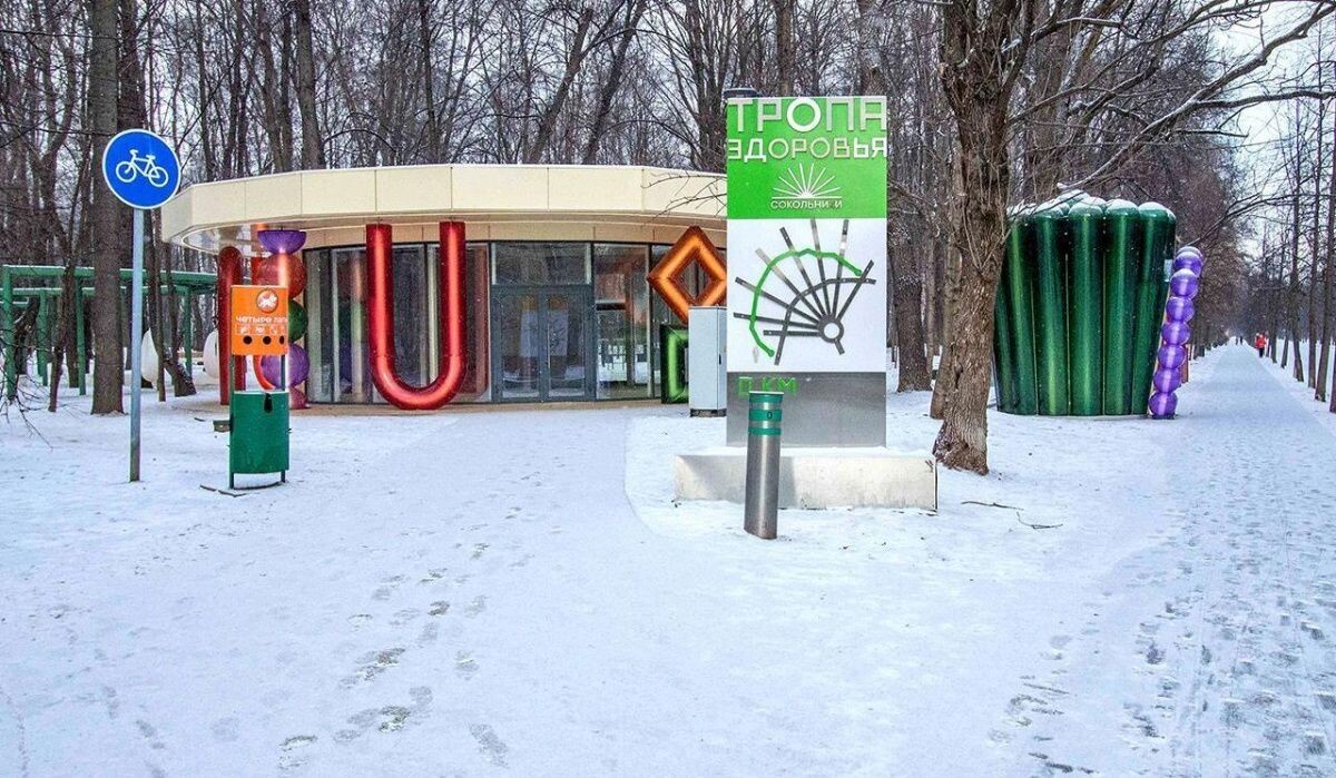     Парк "Сокольники". Источник: mos.ru Автор фото: Пресс-служба Мэра и Правительства Москвы