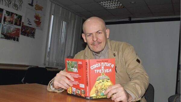    © Александр Чаленко