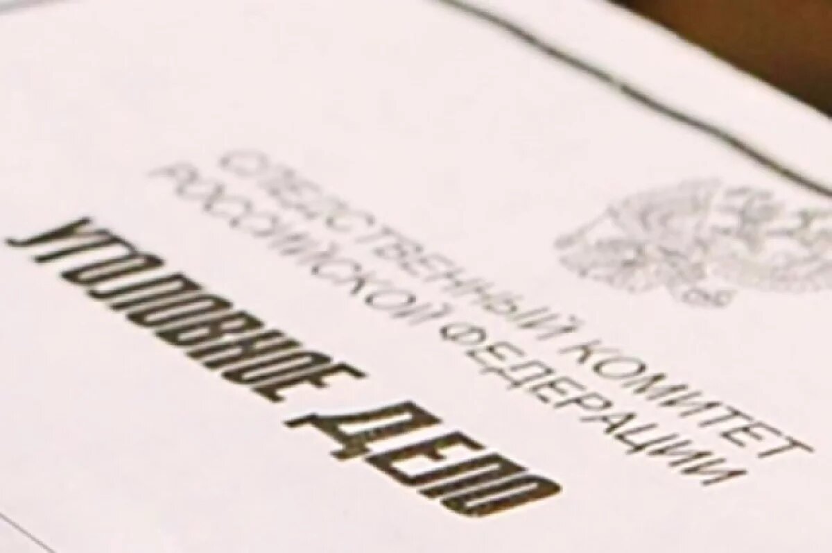    В Самаре завели уголовное дело об избиении подростка в мкр Крутые Ключи