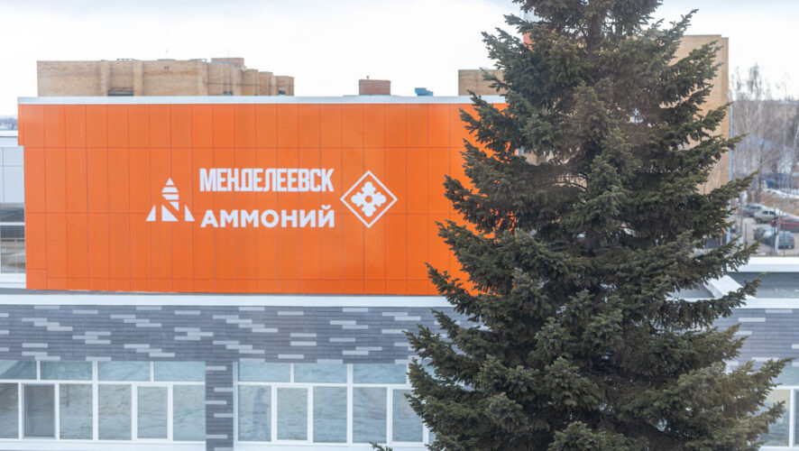    Фото: KazanFirst