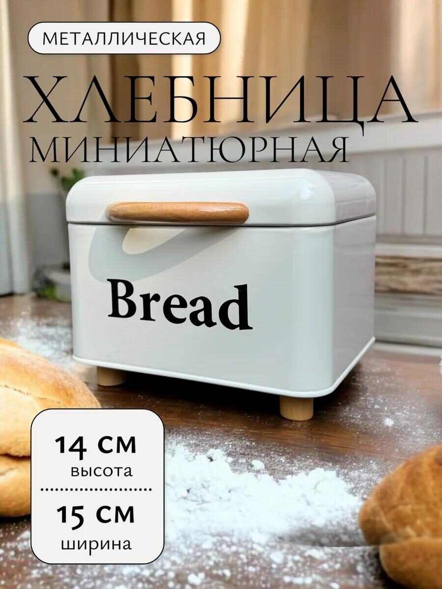 Wildberries🧡Прекрасые Товары для Дома и Кухни