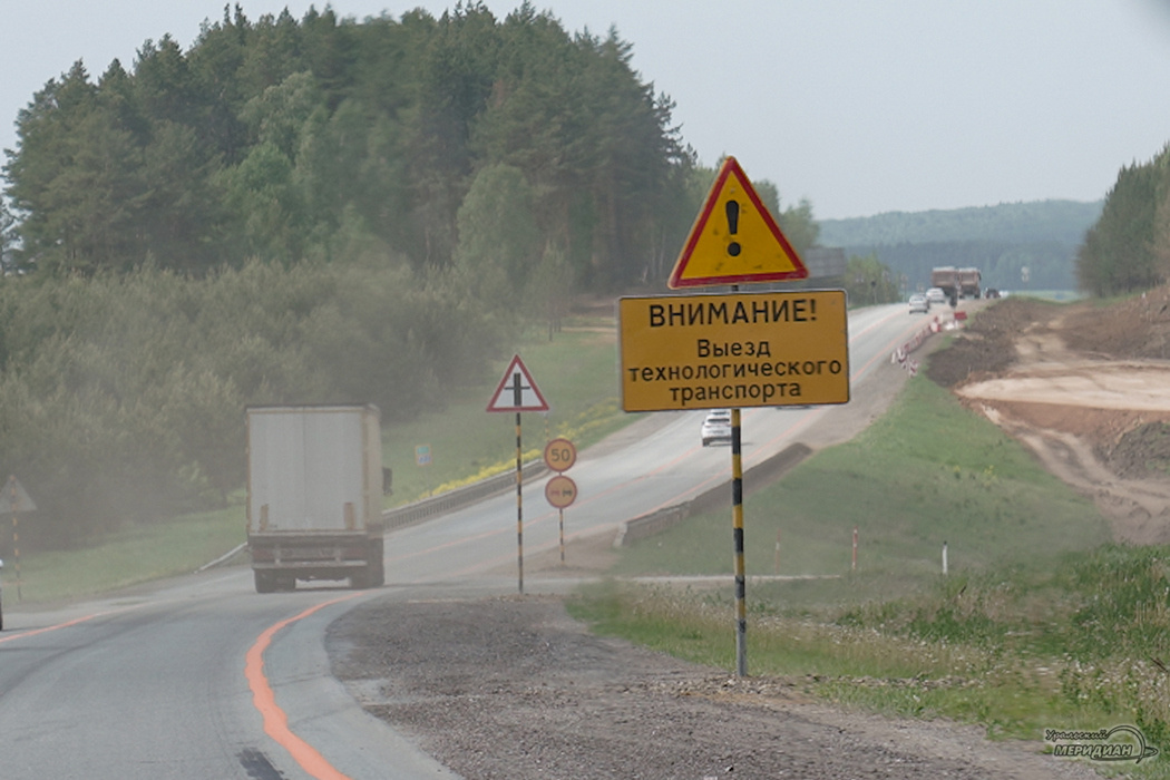   Фото: Лидия Аникина © ИА «Уральский меридиан»