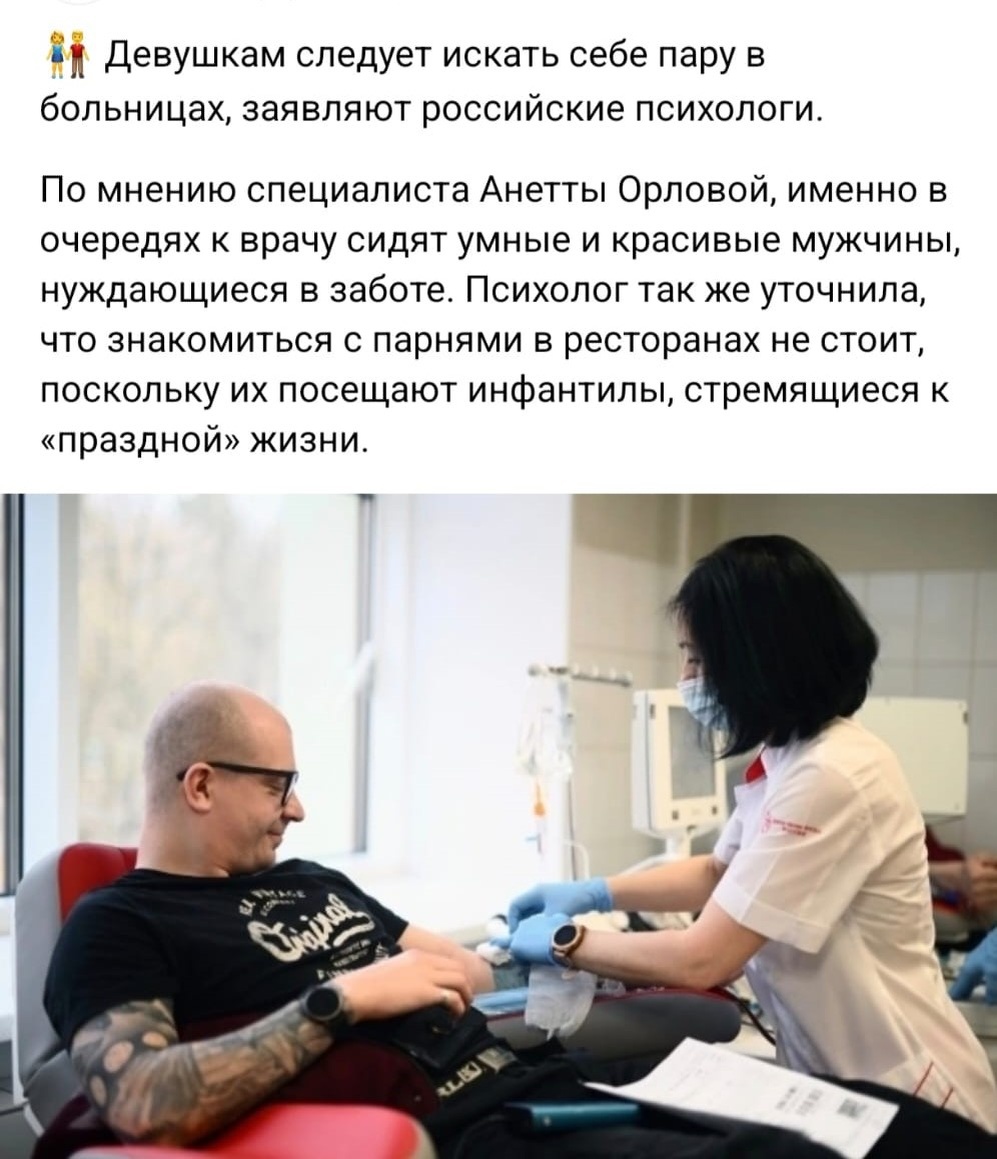 Была в районной поликлинике: ни умных, ни красивых... Но нуждающихся в заботе - подтверждаю! - каждый первый)). Иногда захожу в кафе\ресторан. Поесть. Я инфантилка, стремящаяся к праздной жизни... Ы-ы-ы... ((