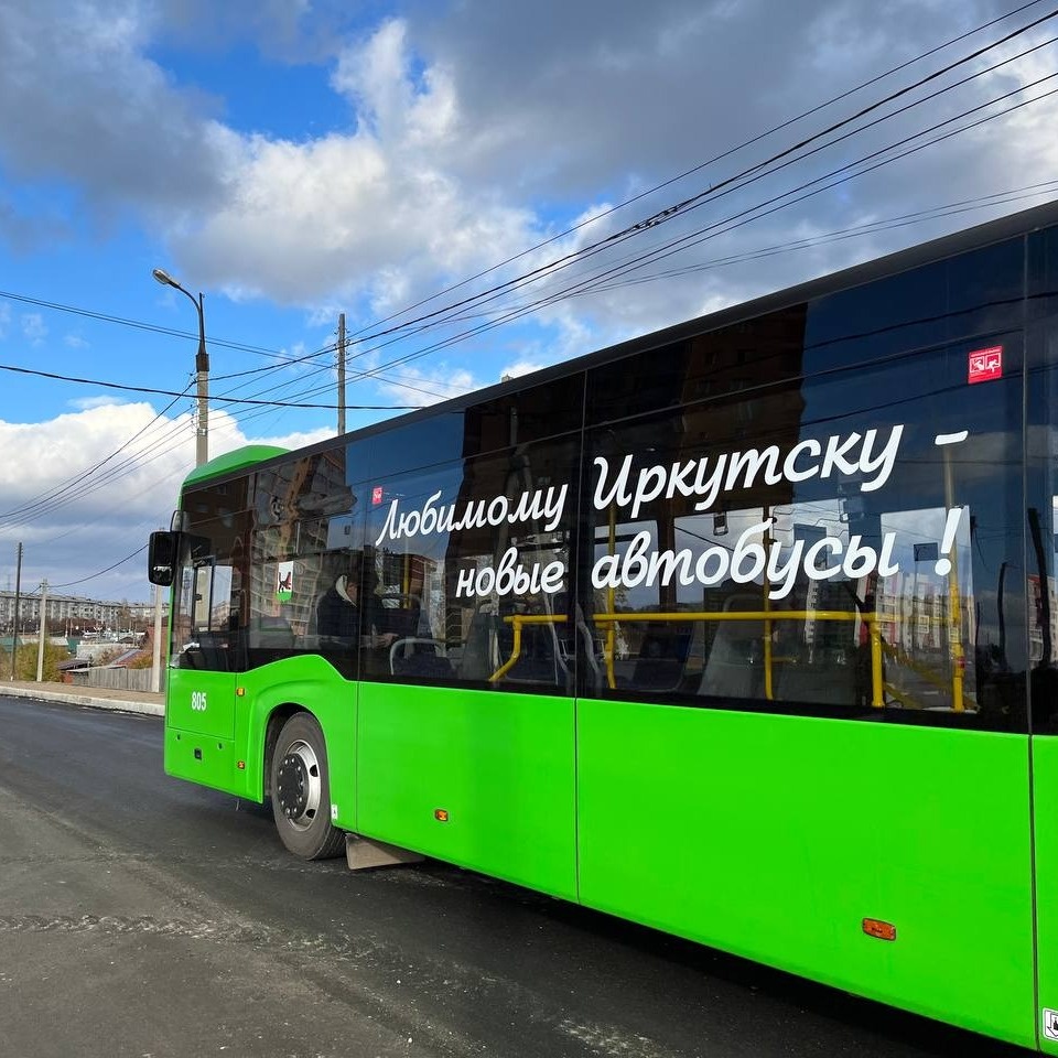 В Иркутске запустят автобусы по садоводческим маршрутам. Транспорт начнет курсировать по этим направлениям с 19 апреля. Об этом сообщили в пресс-службе городской администрации.