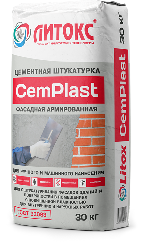 CemPlast цементная штукатурка фасадная
Предназначена для ручного и машинного оштукатуривания фасадов выше цокольной части, стен и потолков.