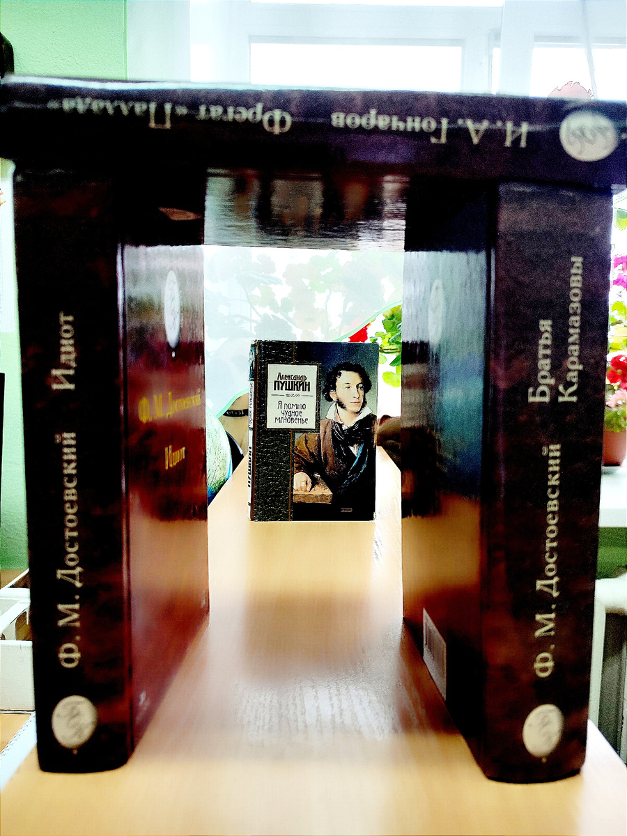 Книжная пирамида