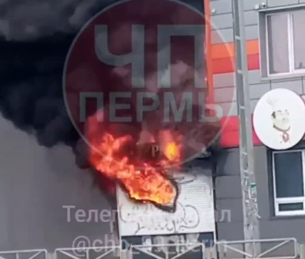    Фото: ЧП Пермь/ТГ Ульяна Бажанова