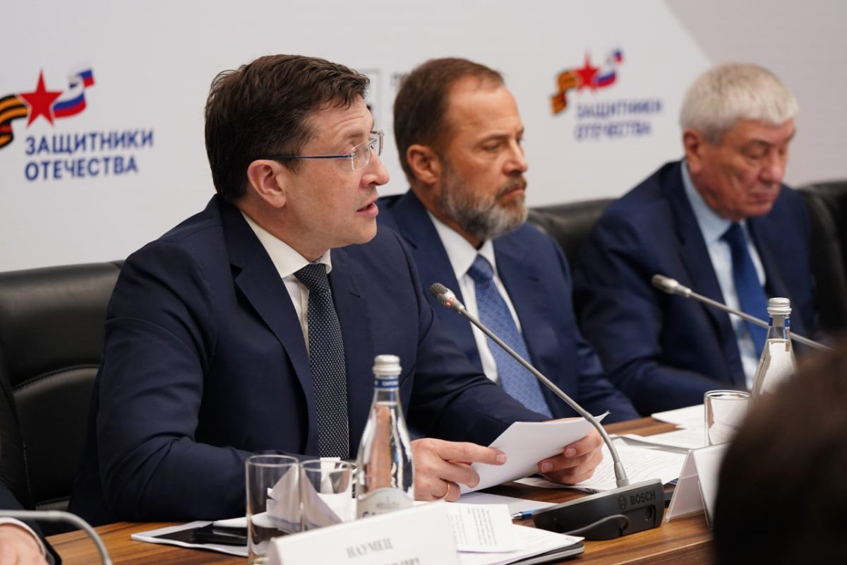    В Нижнем Новгороде состоялось заседание попечительского совета фонда «Защитники Отечества»