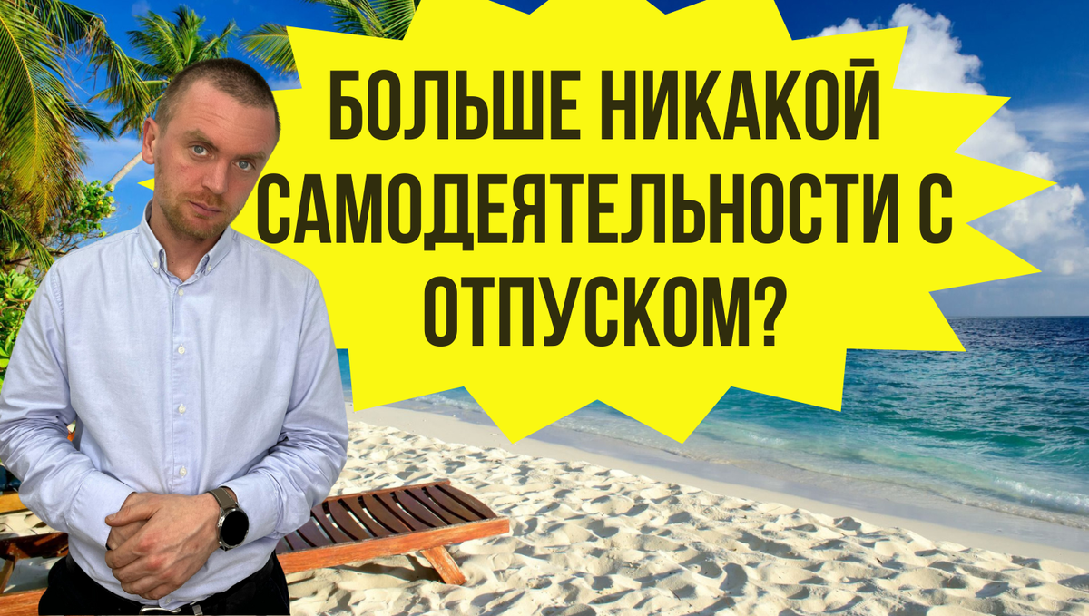 Николай Боков