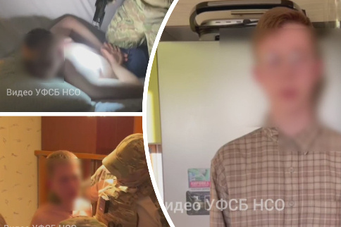    Фото: УФСБ по НСО