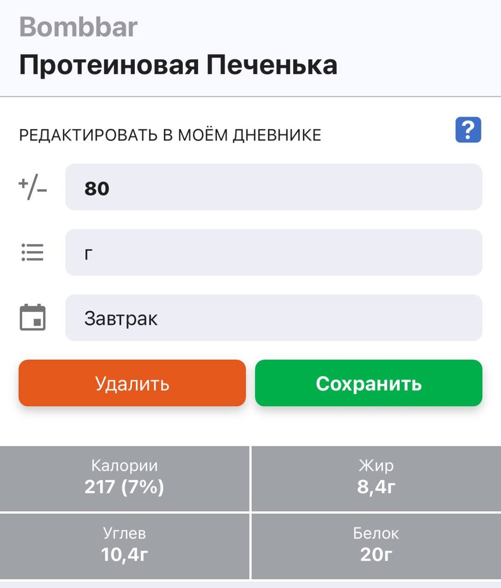 Листай, чтобы посмотреть как выглядит товар.