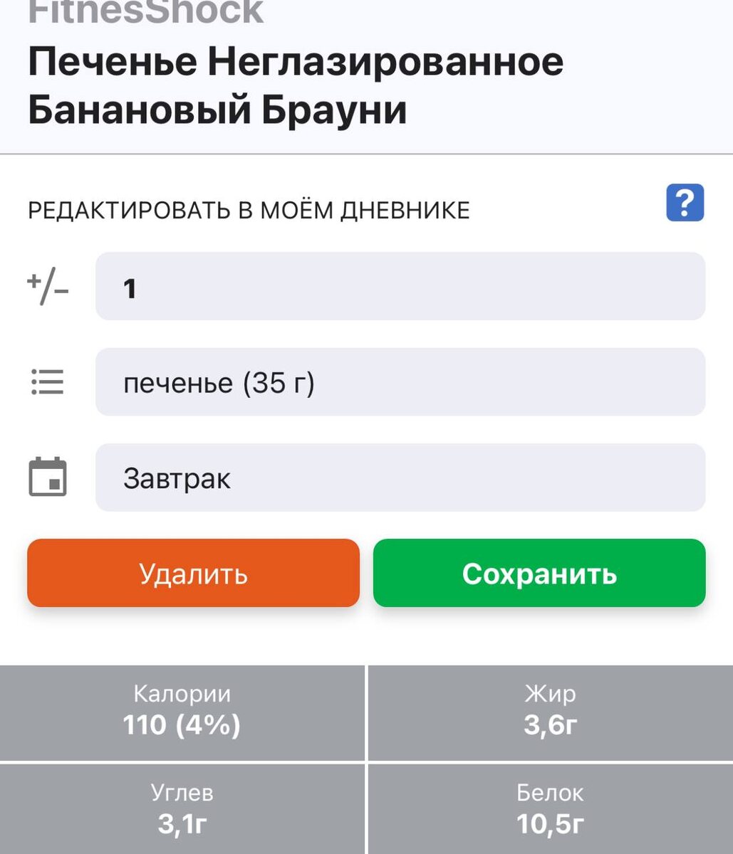 Листай, чтобы посмотреть как выглядит товар.