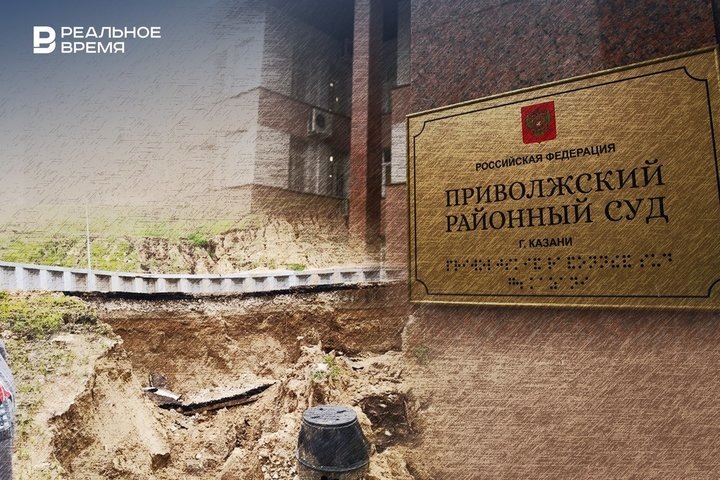 Фото: Реальное время