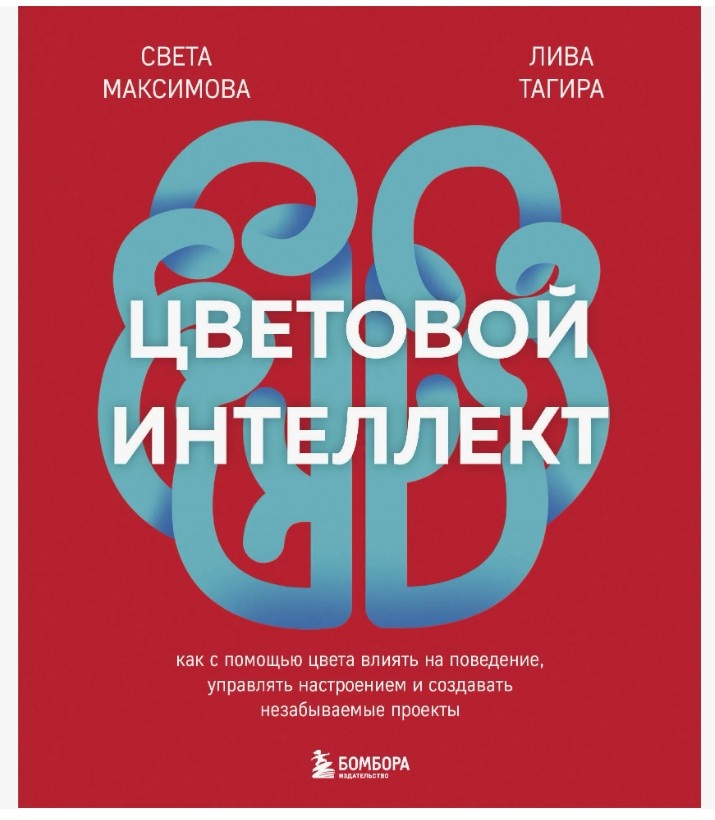 Обложка книги.