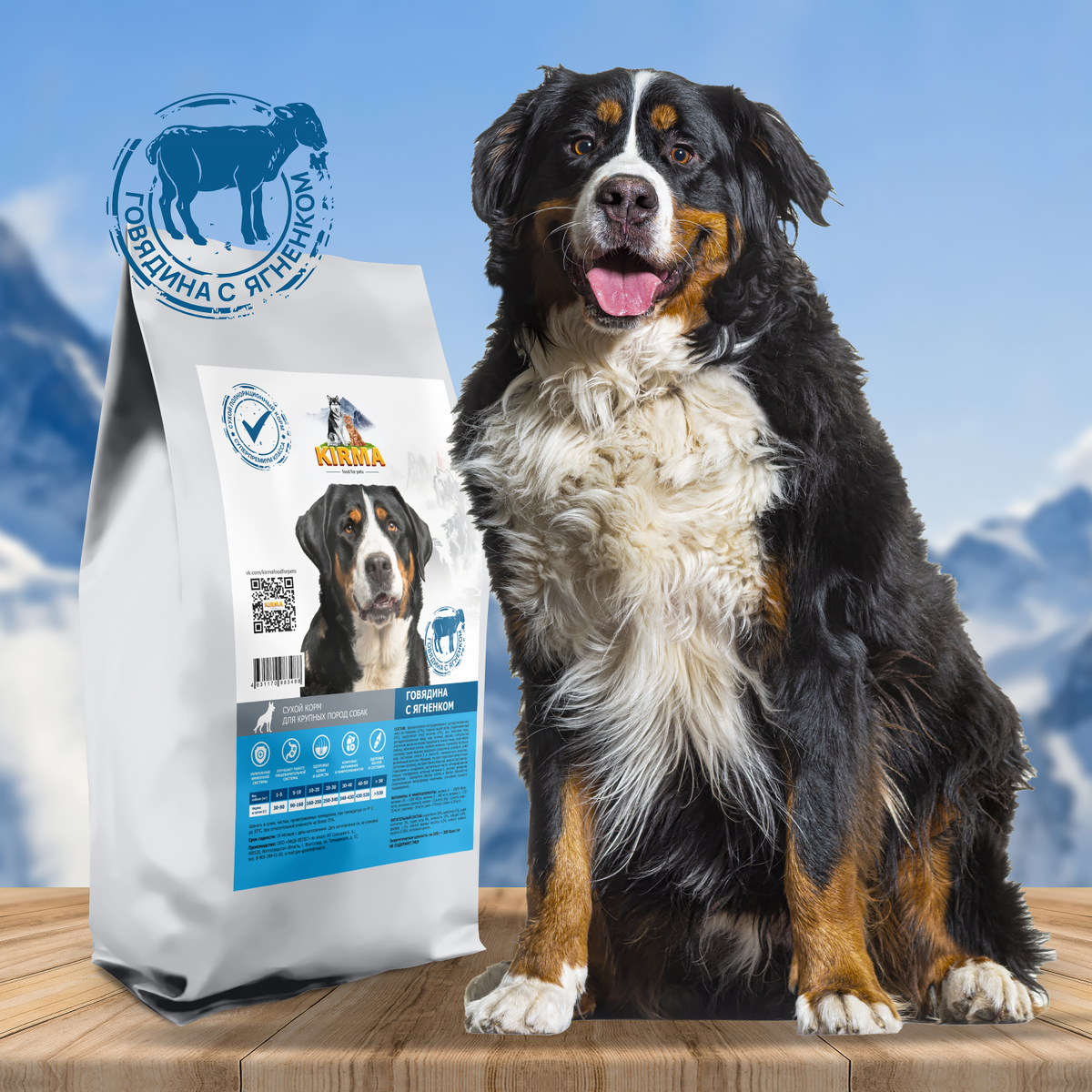 В поисках нового корма для верного друга?