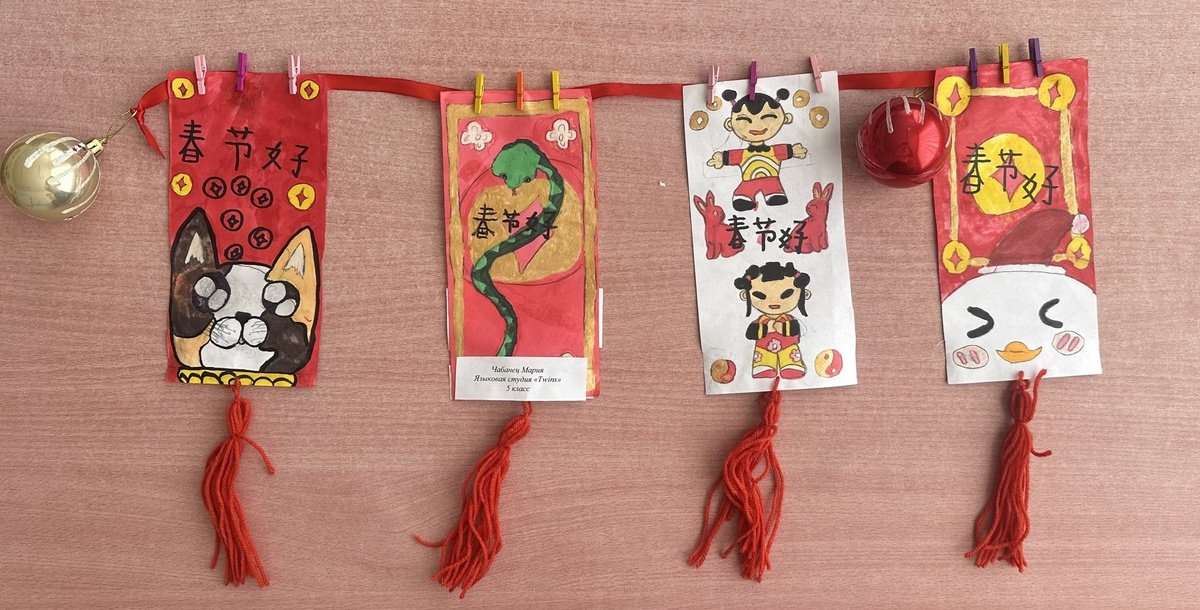 Работа Чабанец Марии