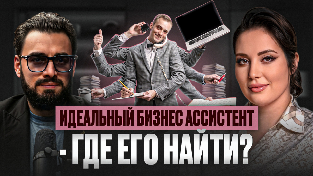 Новый выпуск подкаста с Танзилей Гариповой