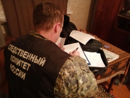    © СУ СКР по Пермскому краю