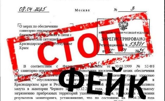    Фото: тг-канал «Новости Роспотребнадзора»