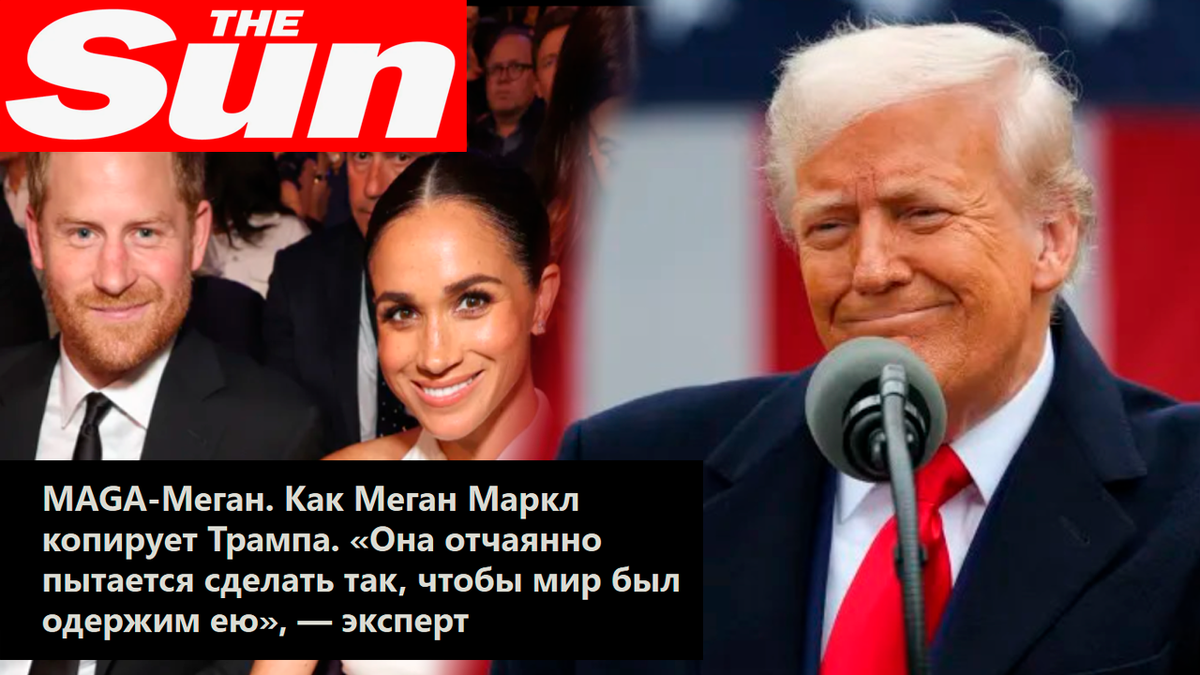 Коллаж автора