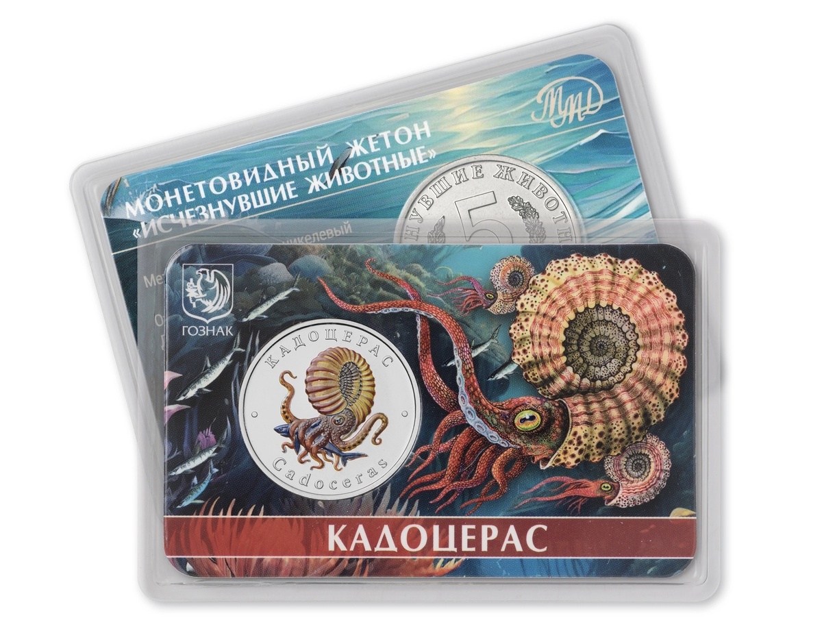 Источник: ММД Гознака