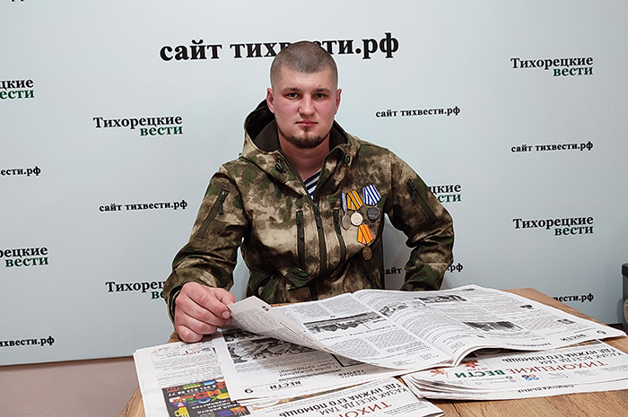 Через два дня после встречи в редакции «Тихорецких вестей» Денис Самсонов уехал в московский госпиталь. Воин все еще проходит реабилитацию. Фото: Регина Степаняк.