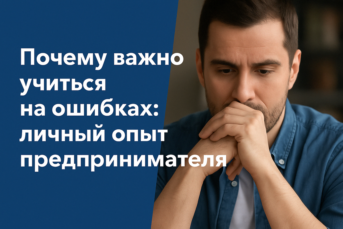 Это не победы. Это ошибки.