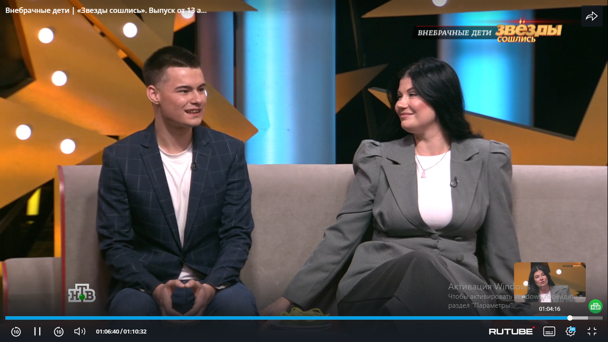 Кадр передачи. Фото автора. 