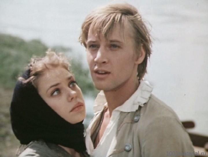 Кадр из любимого фильма. Фото Яндекс.Картинки. 