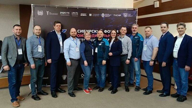     Делегация алтайского края приняла участие Сибирском Форуме «Производительность и устойчивое развитие». Источник: КАУ «Алтайский центр кластерного развития».