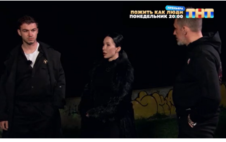 Кадр из шоу "Экстрасенсы. Битва сильнейших" 19.04.2025