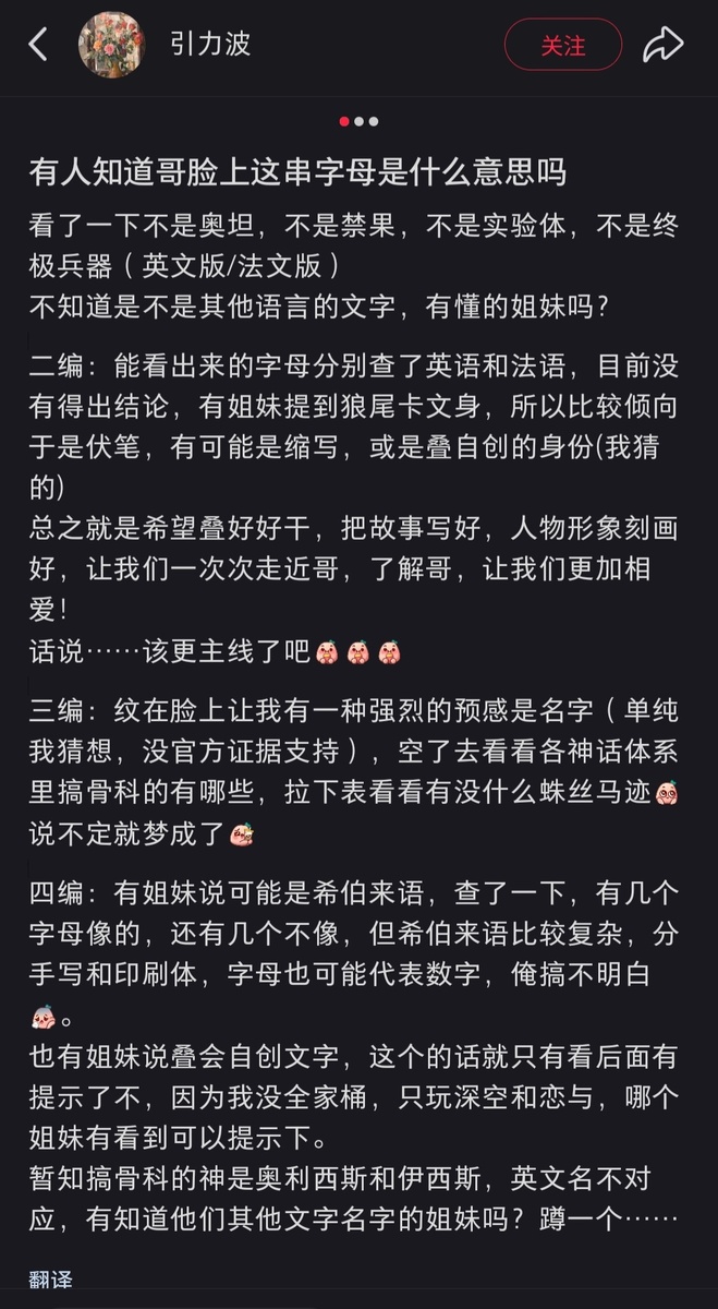 Скриншот поста из Rednote