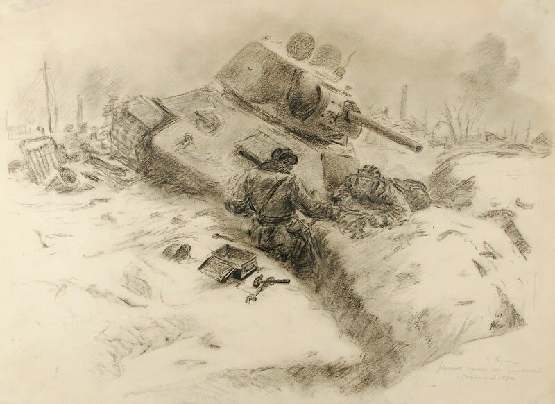 Государственный историко-мемориальный музей-заповедник «Сталинградская битва»