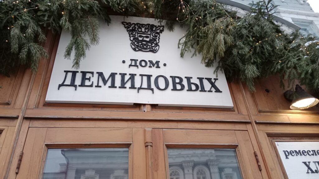    Фото: В курсе.ру Екатерина Устькачкинцева