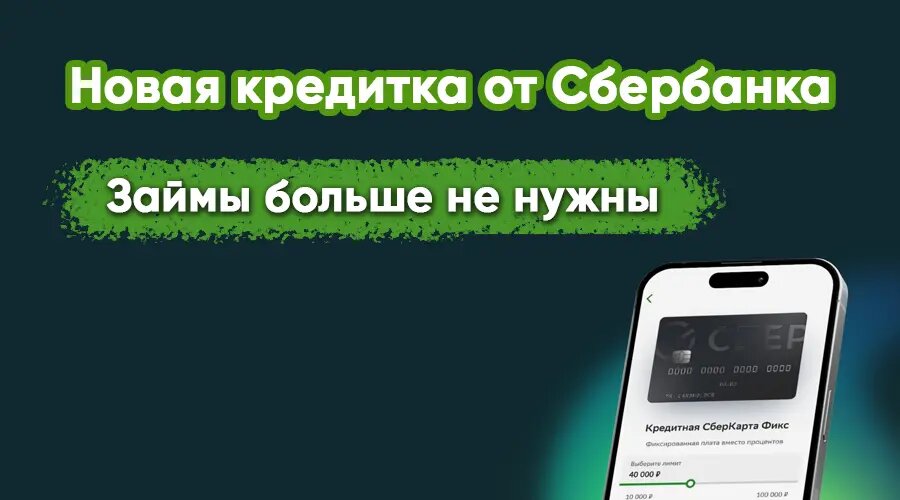 Фото: https://dzen.ru/finpodbor