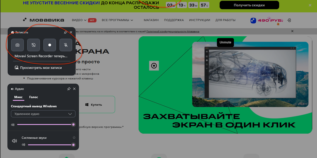 Как записать видео с экрана Windows 10 бесплатно: пошаговая инструкция для всех