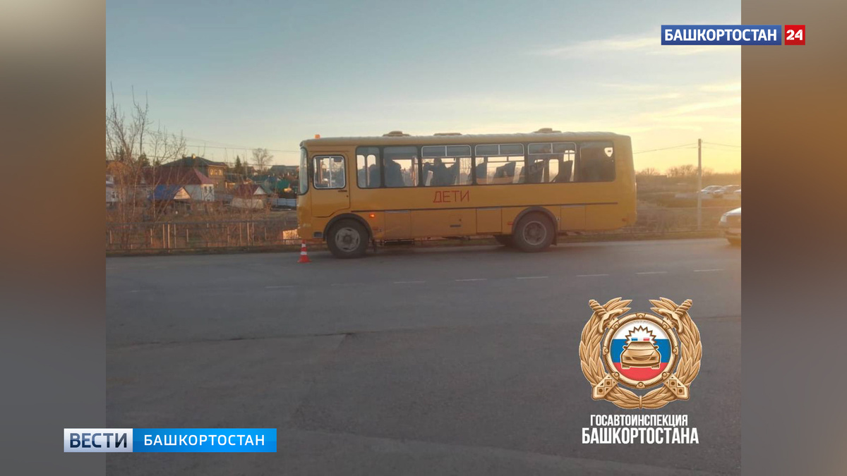    Под Уфой 15-летний подросток за рулем спортбайка столкнулся со школьным автобусом