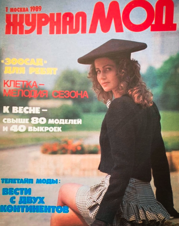 Юлия Лемигова