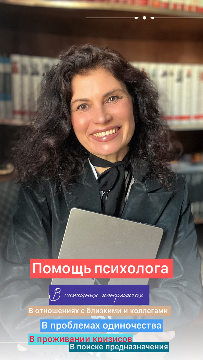 Записаться на консультацию или в терапевтическую группу можно на сайте yaokey.ru